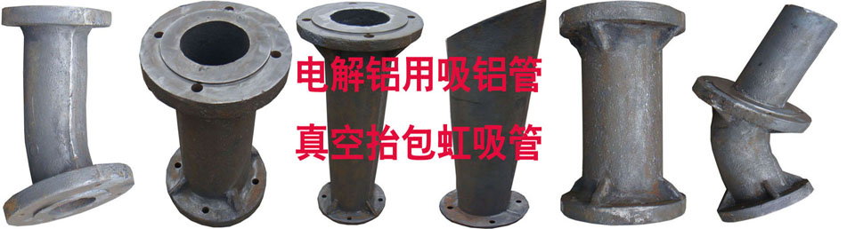 吸铝管960-258.jpg
